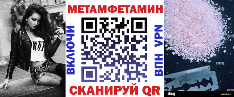 маркетплейс наркотические препараты  где можно купить   Чапаевск  Amphetamine Розовый 