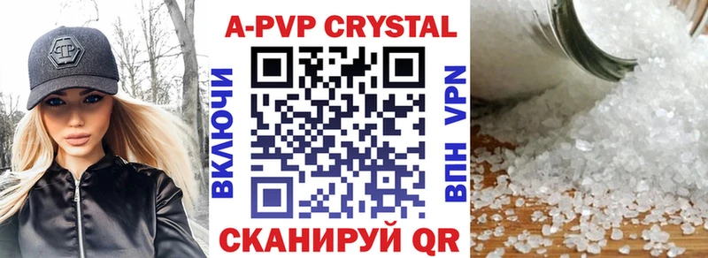 omg как войти  Чапаевск  Alpha PVP Соль 