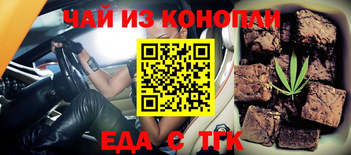 КОКАИН Чапаевск