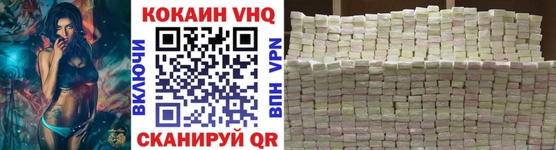Кокаин Колумбийский  как найти закладки  ссылка на мегу рабочий сайт  Чапаевск 