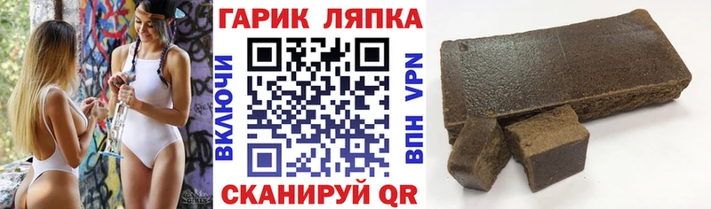где найти наркотики  Чапаевск  ГАШИШ гашик 