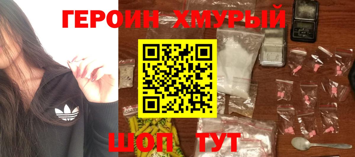 Каннабис  Метамфетамин  Купить наркотики цена  Чапаевск  Меф кристаллы  Вход с VPN  Гашиш  Cocaine 