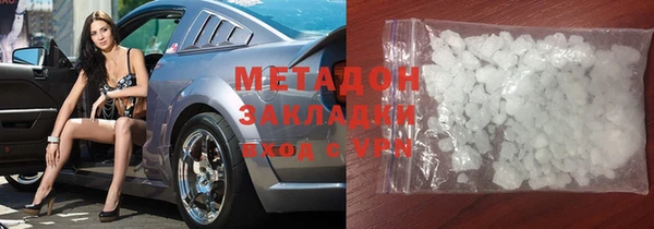гашишное масло Кулебаки