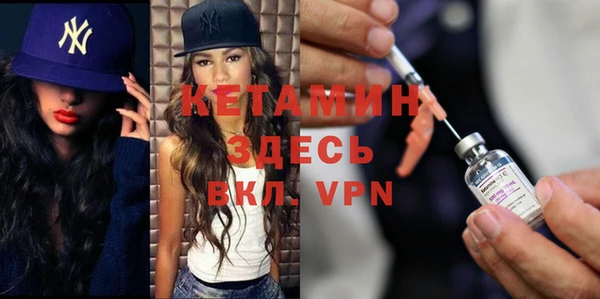кокаин премиум Куйбышев