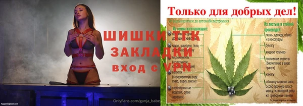 гашишное масло Кулебаки