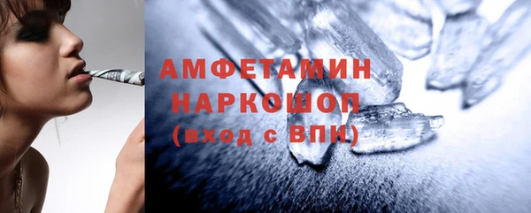гашишное масло Кулебаки