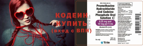 гашишное масло Кулебаки