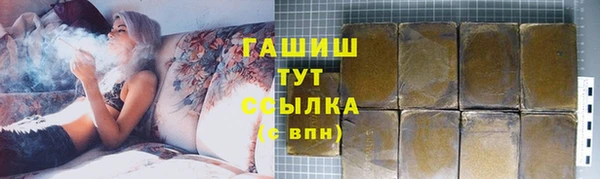 кокаин премиум Куйбышев