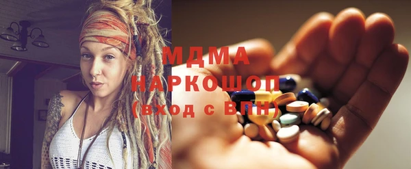 кокаин премиум Куйбышев
