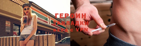 кокаин премиум Куйбышев