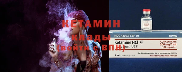 гашишное масло Кулебаки