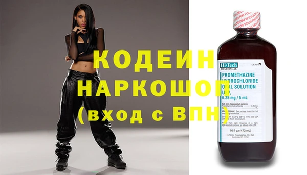 кокаин премиум Куйбышев