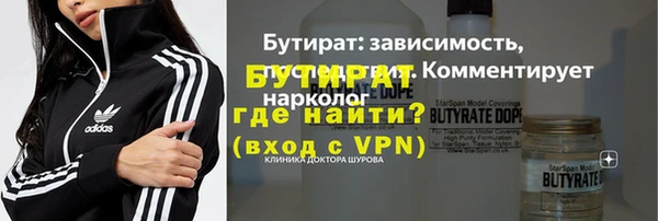 гашишное масло Кулебаки