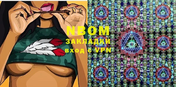 кокаин премиум Куйбышев