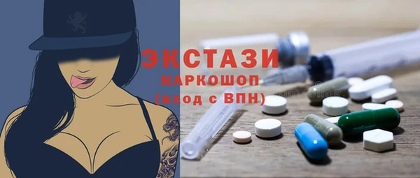 кокаин премиум Куйбышев