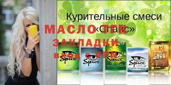 гашишное масло Кулебаки