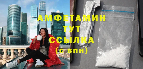 кокаин премиум Куйбышев