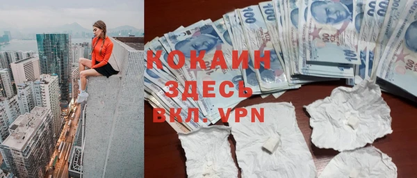 прущая мука Новочеркасск