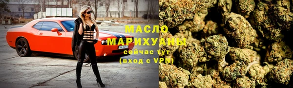 гашишное масло Кулебаки