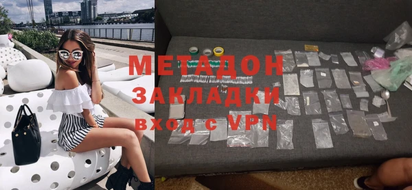 гашишное масло Кулебаки