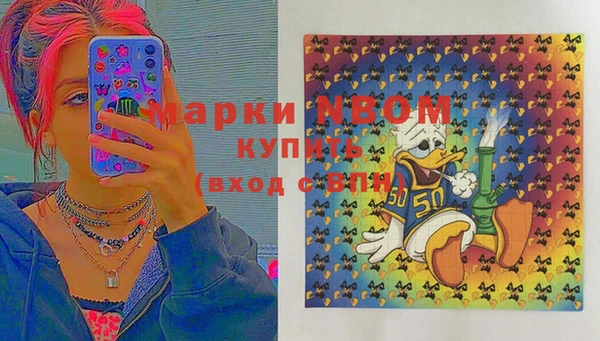 гашишное масло Кулебаки