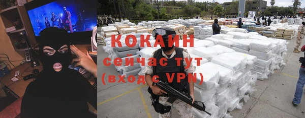 кокаин премиум Куйбышев
