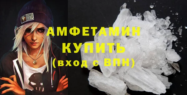 кокаин премиум Куйбышев