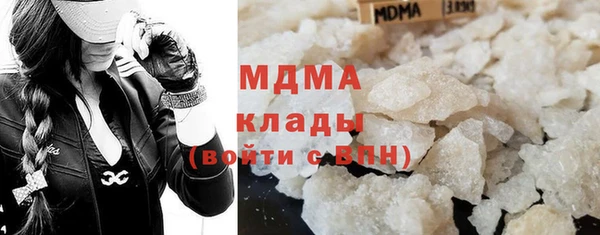 кокаин премиум Куйбышев