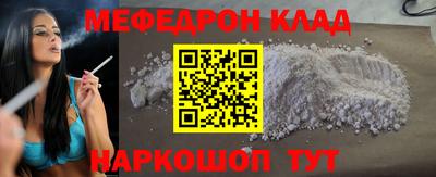 мескалин Донецк