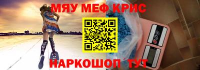 мефедрон VHQ Донской