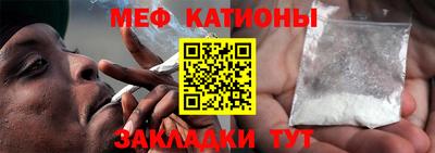 мефедрон VHQ Донской