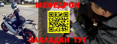 мефедрон VHQ Донской