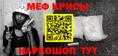 мефедрон VHQ Донской