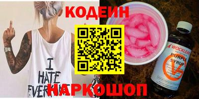 мескалин Донецк