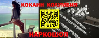 мескалин Донецк