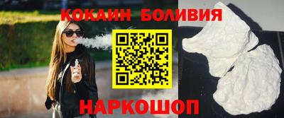 мескалин Донецк