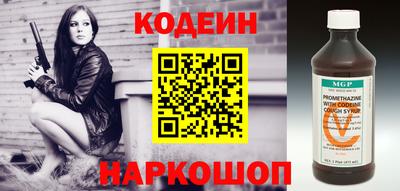 герыч Абинск