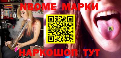 прущая мука Абакан