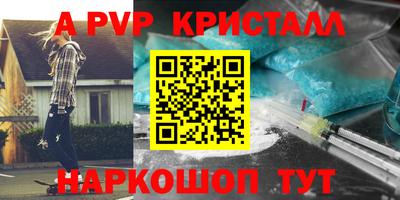 мефедрон VHQ Донской