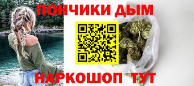 мефедрон VHQ Донской