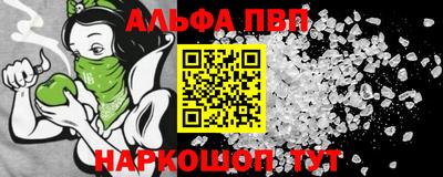 каннабис Дубна
