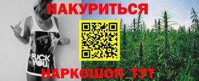 каннабис Дубна
