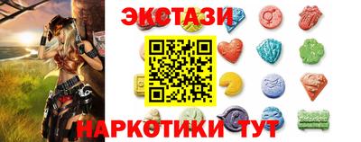 мескалин Донецк