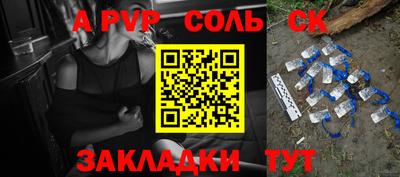 мескалин Донецк