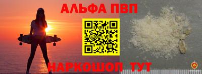 мескалин Донецк