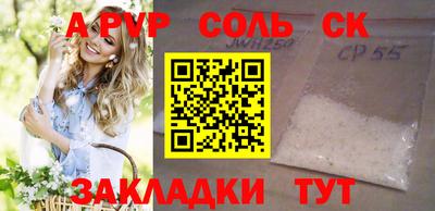 каннабис Дубна