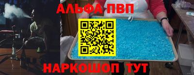 прущая мука Абакан