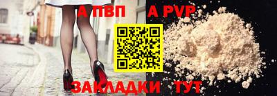 мескалин Донецк