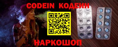 мефедрон VHQ Донской