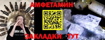 прущая мука Абакан